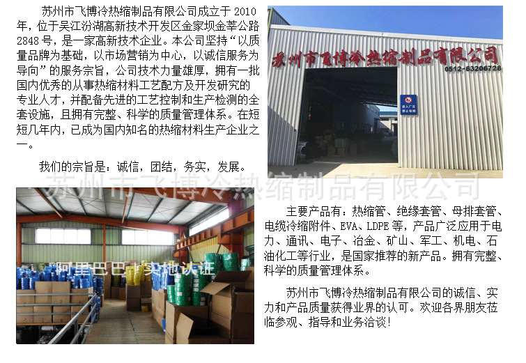 公司介紹.jpg 公司介紹.jpg